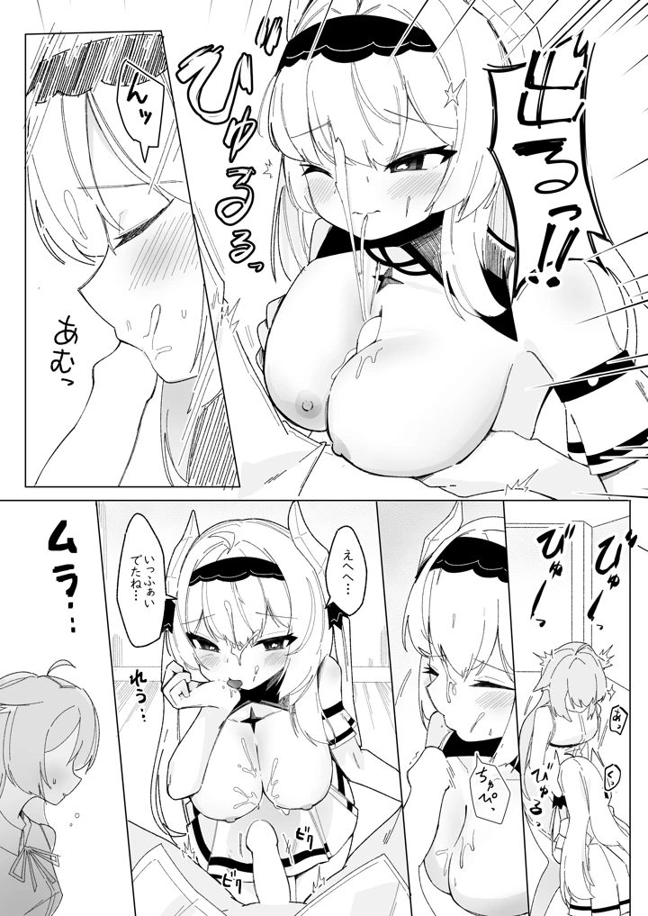 17ページ目
