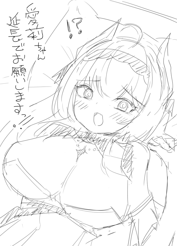 32ページ目
