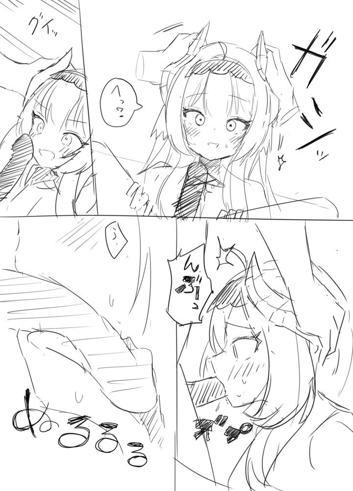 33ページ目