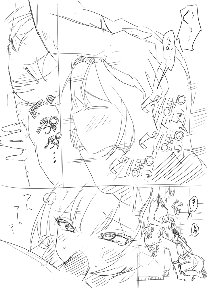 34ページ目