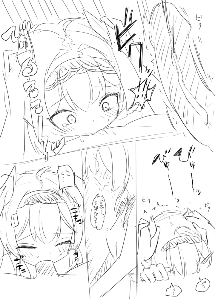 35ページ目