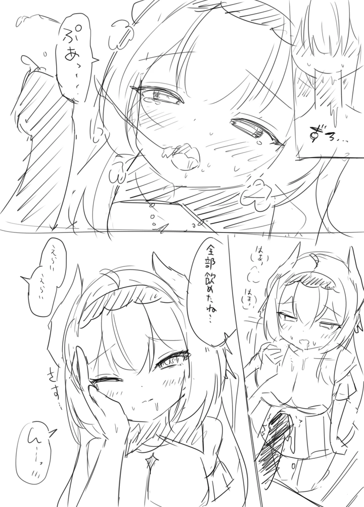 36ページ目