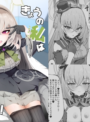 (冬のたたき)きょうの私はアイドルです!