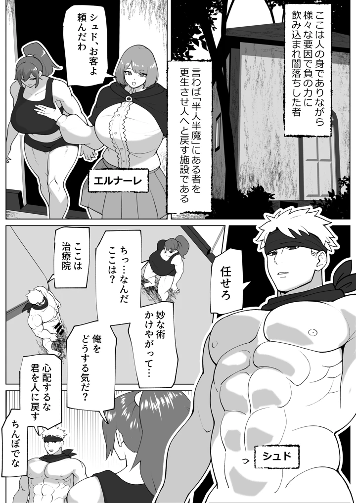 2ページ目