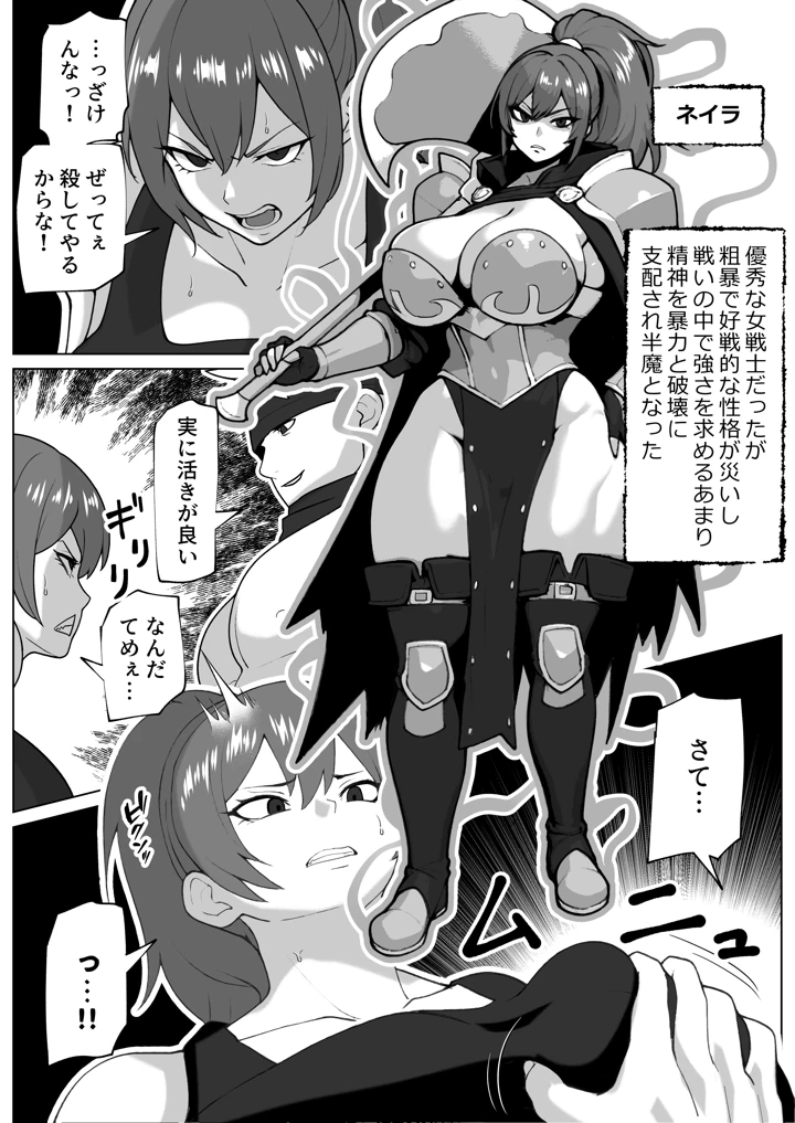 3ページ目
