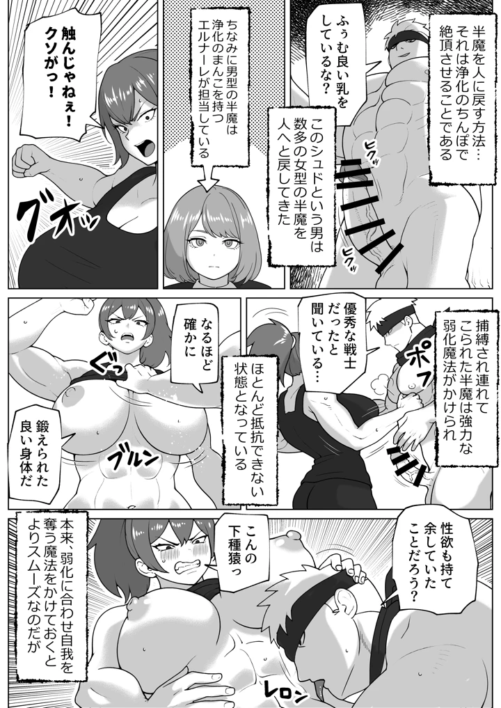 4ページ目