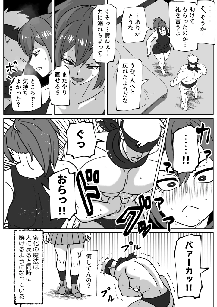 10ページ目