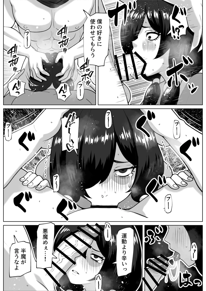 13ページ目