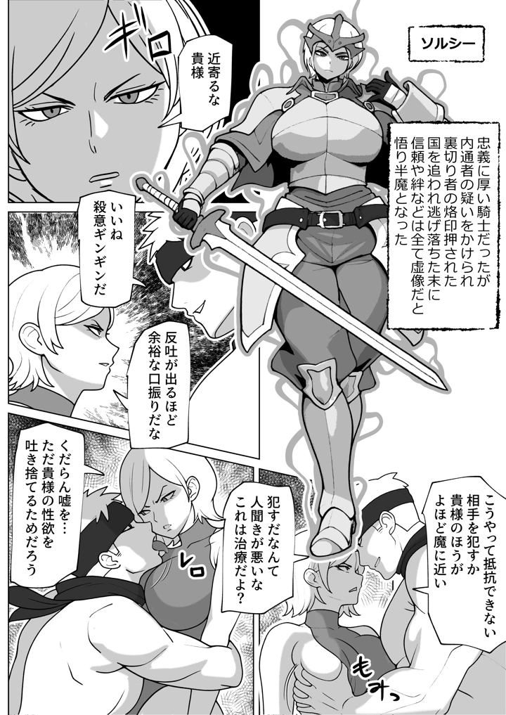 18ページ目