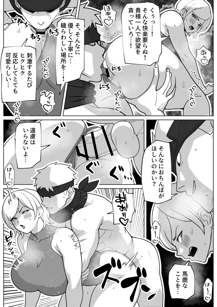 20ページ目
