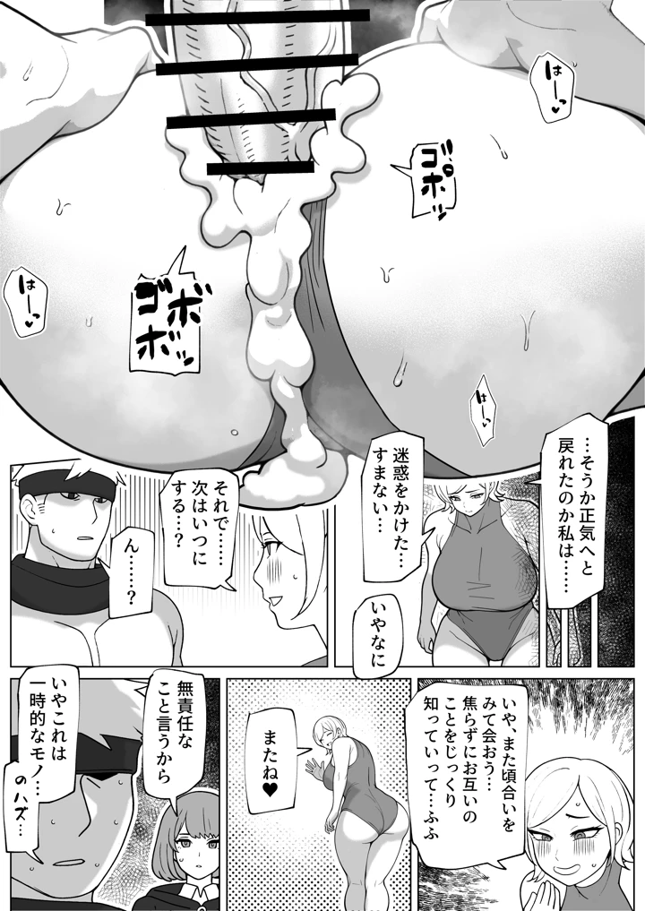 25ページ目