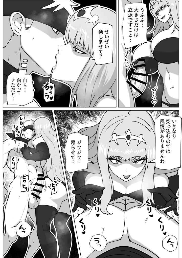 27ページ目