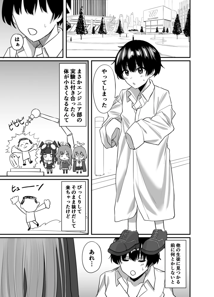 2ページ目
