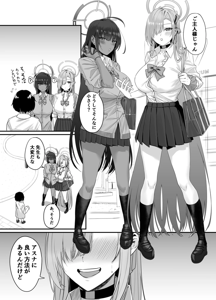 3ページ目