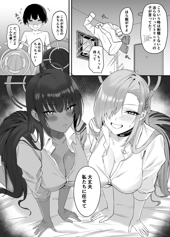 4ページ目