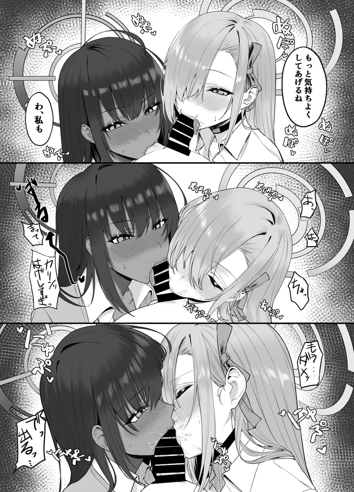 6ページ目