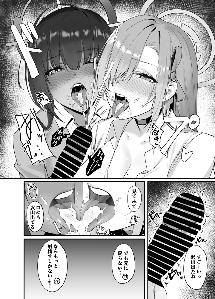 7ページ目