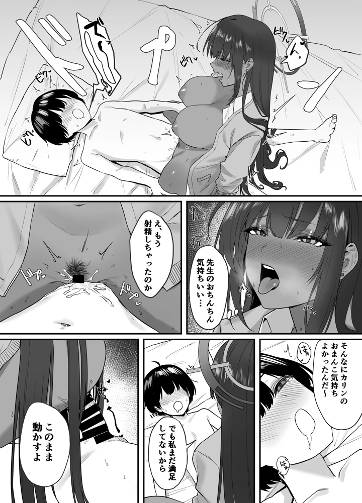 13ページ目