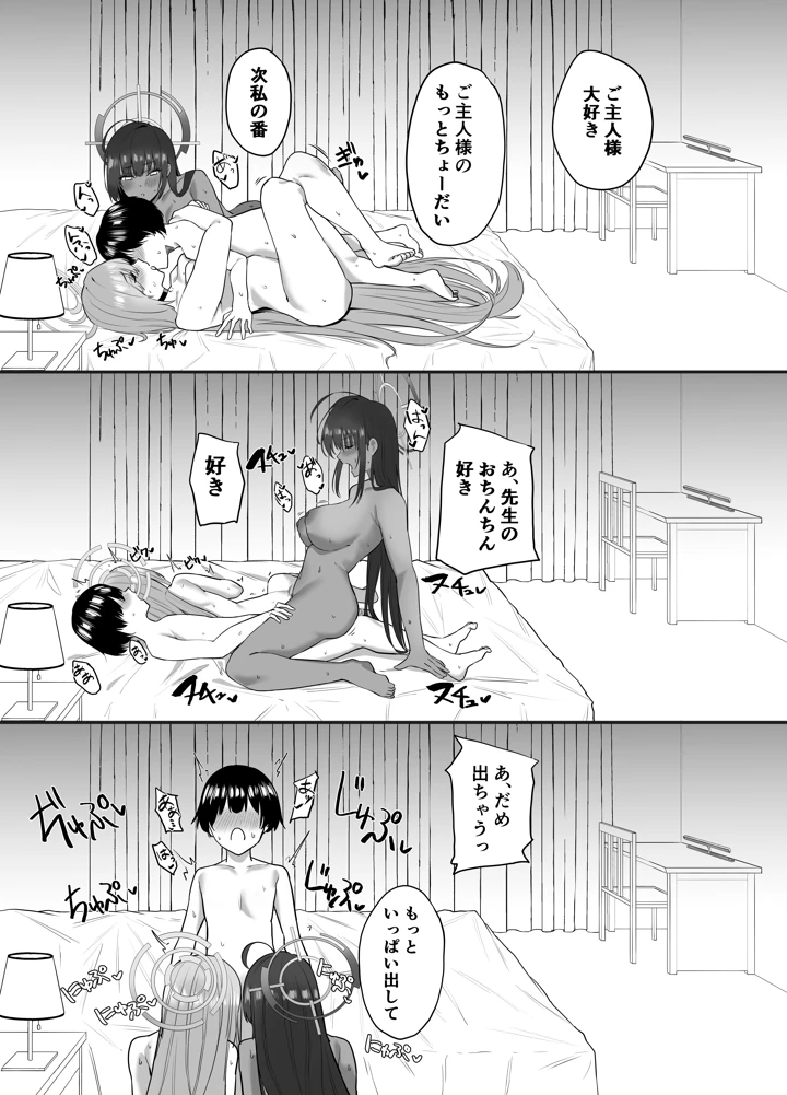26ページ目