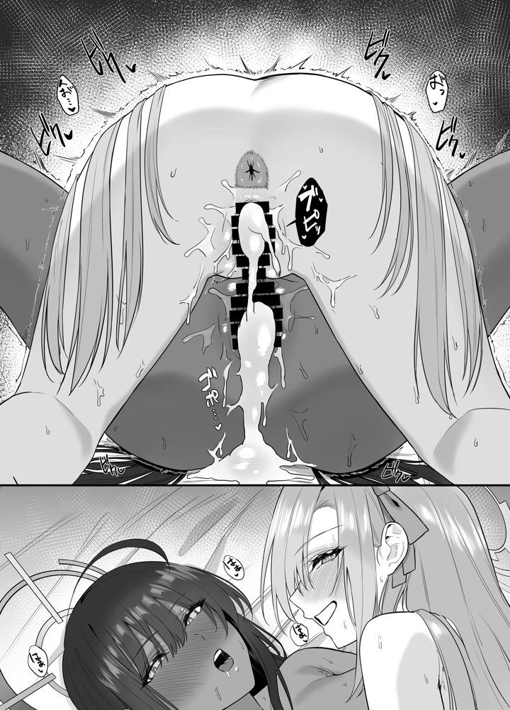 31ページ目