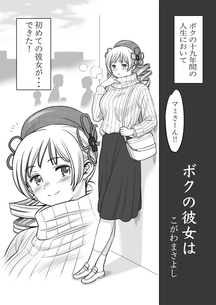 2ページ目