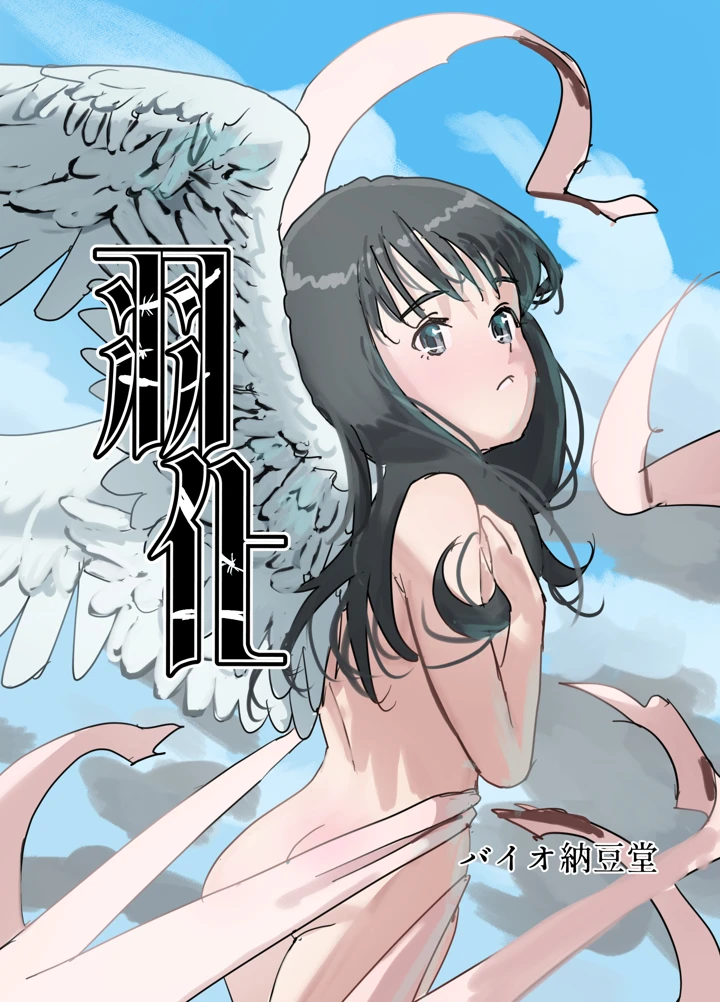 1ページ目