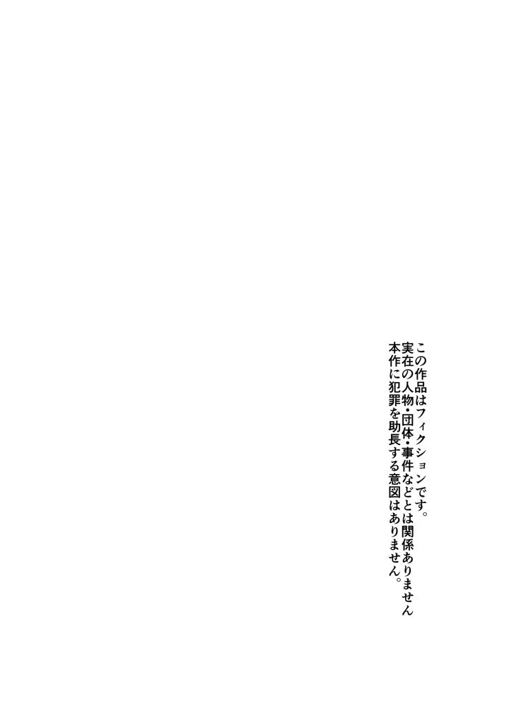 2ページ目