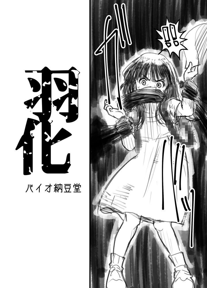 4ページ目