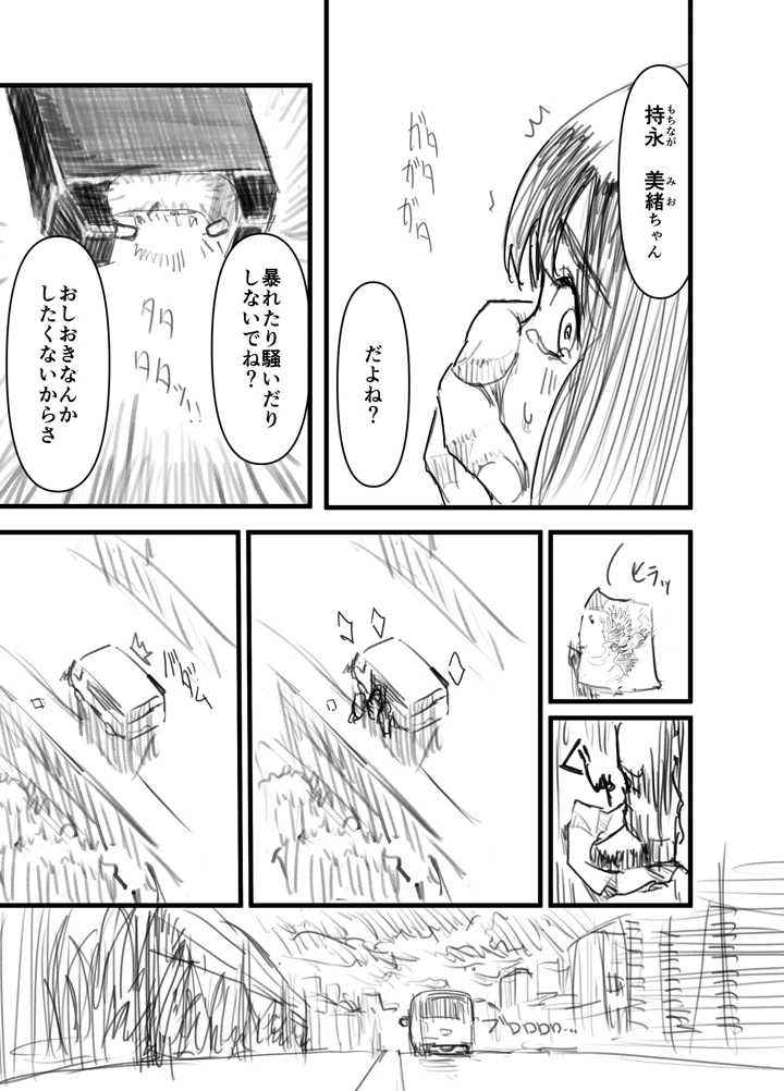 5ページ目