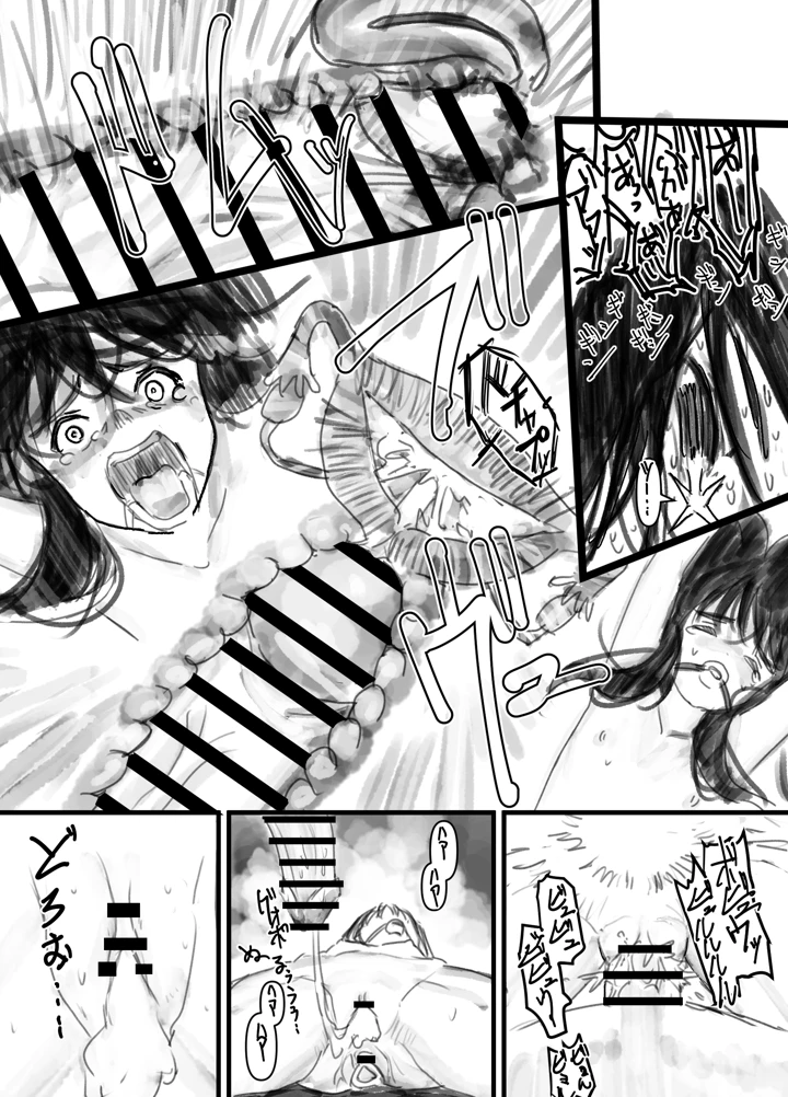 11ページ目