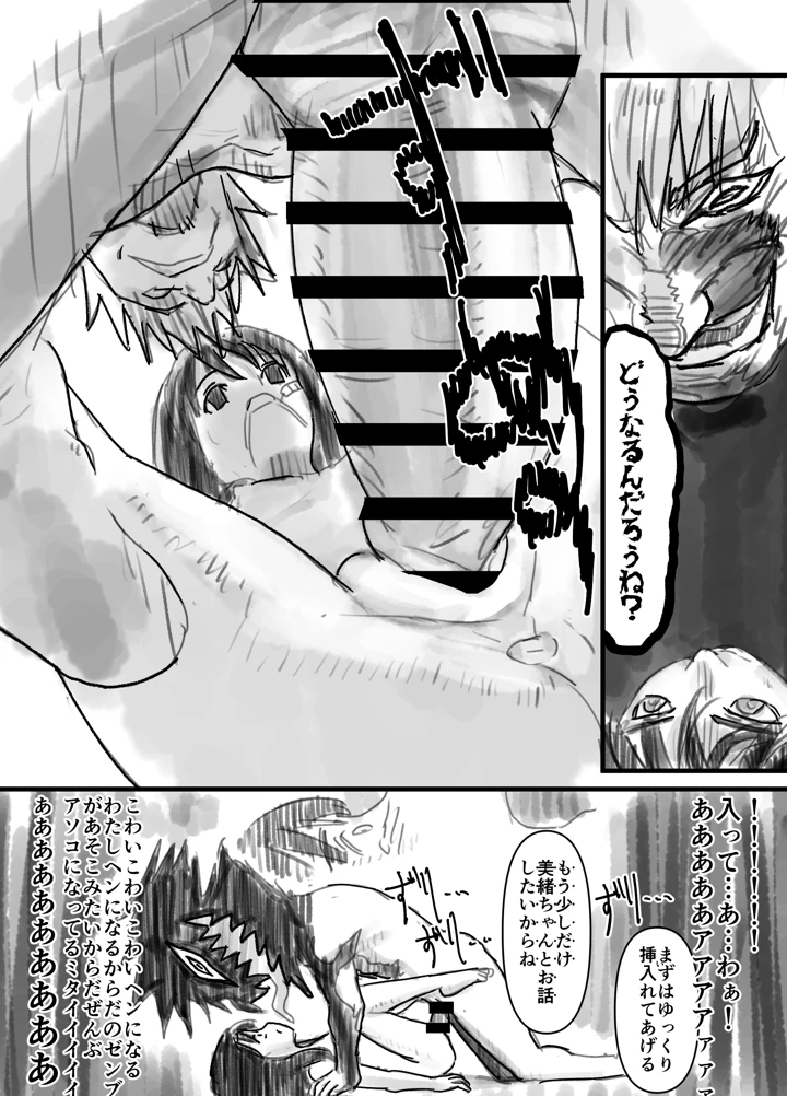 21ページ目