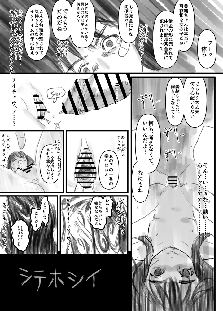 22ページ目