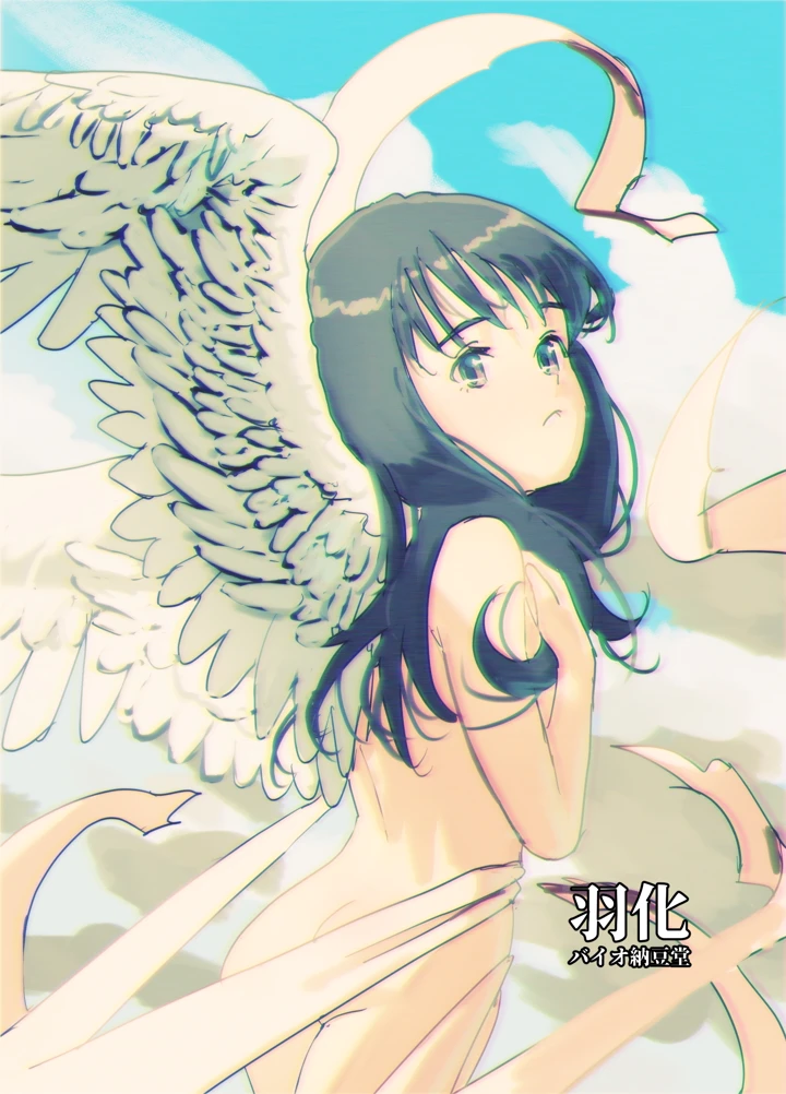 32ページ目