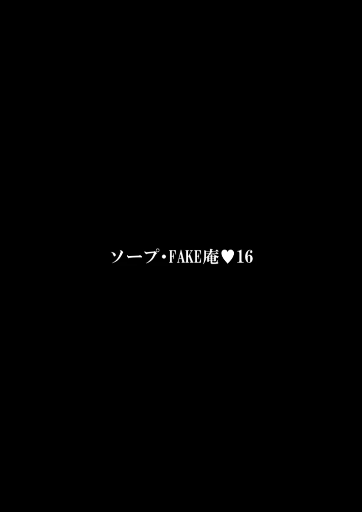 3ページ目