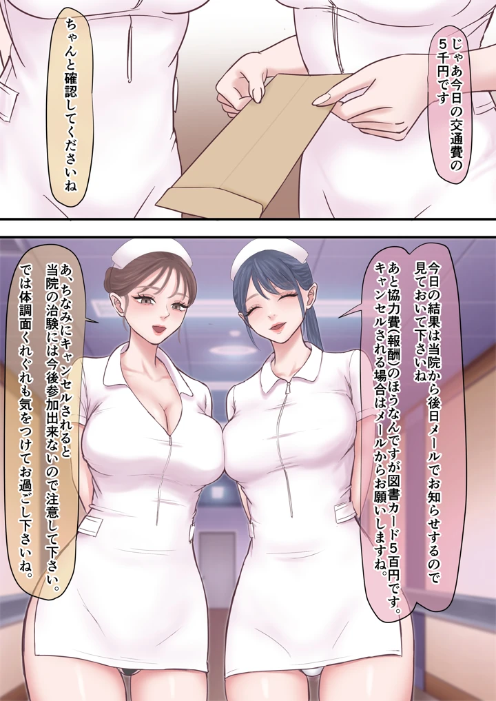 33ページ目