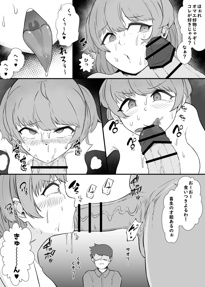 5ページ目