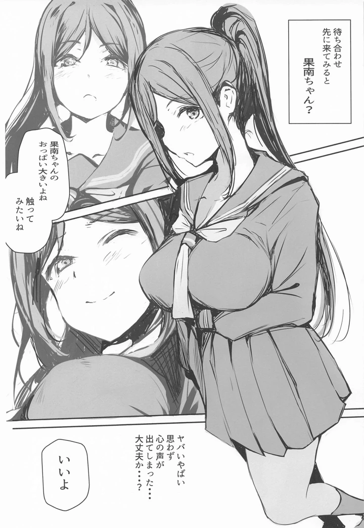 3ページ目