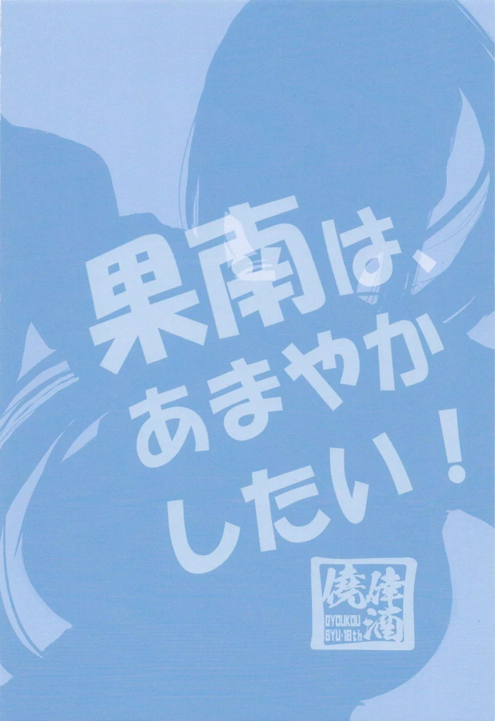 17ページ目