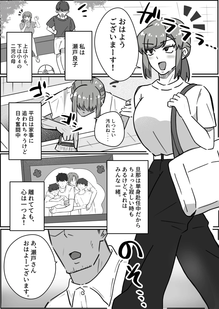 5ページ目