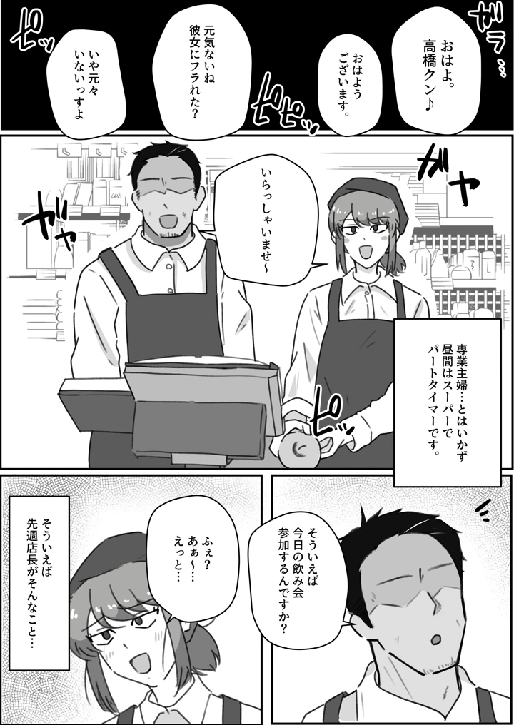 6ページ目