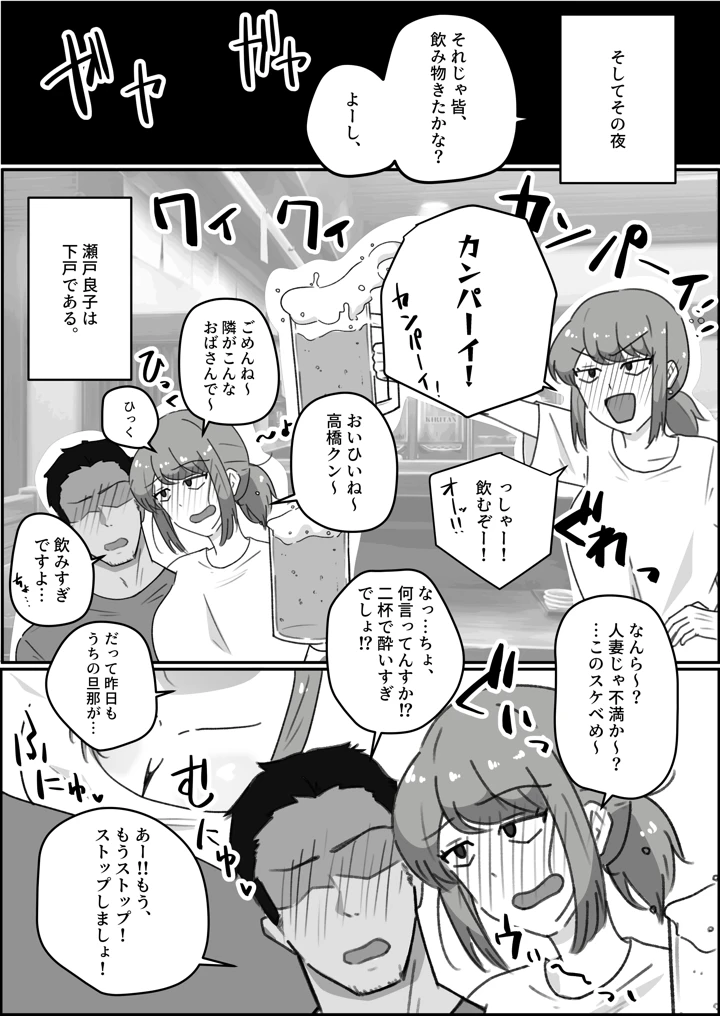 7ページ目
