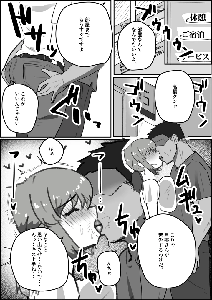 9ページ目