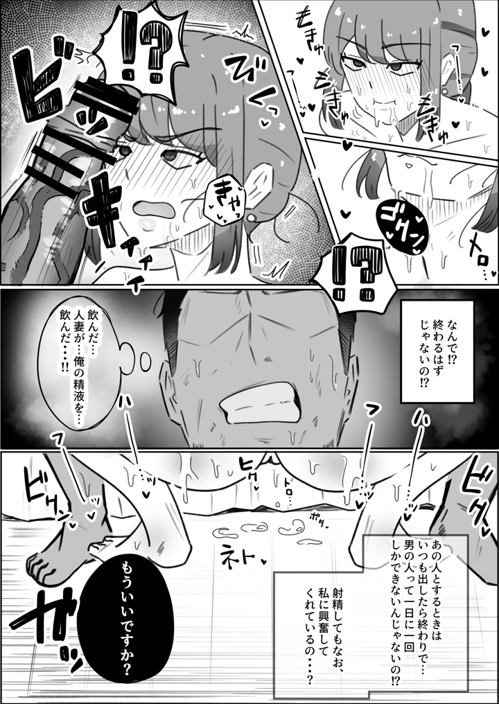17ページ目