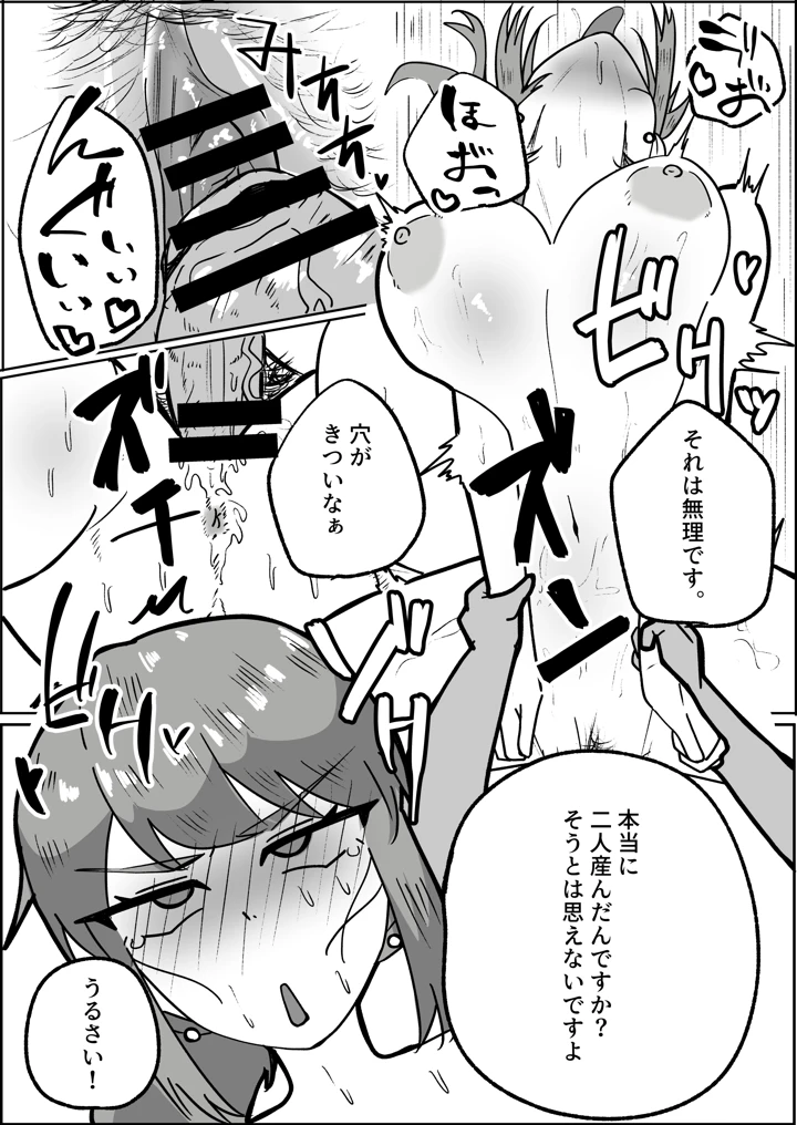 20ページ目