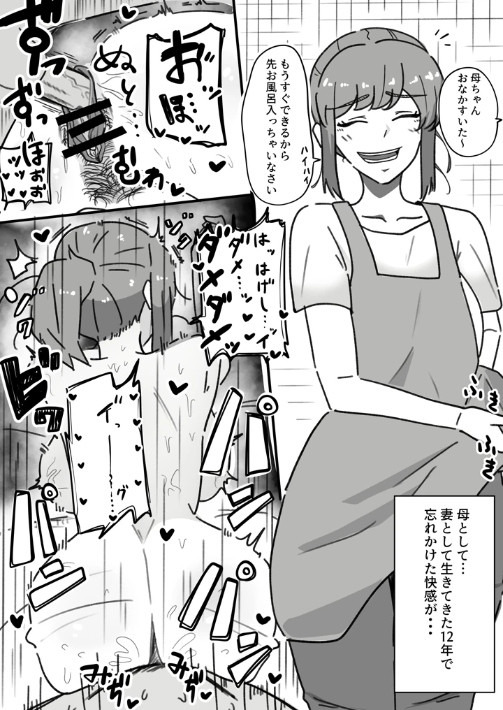 22ページ目
