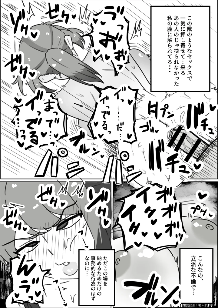 23ページ目