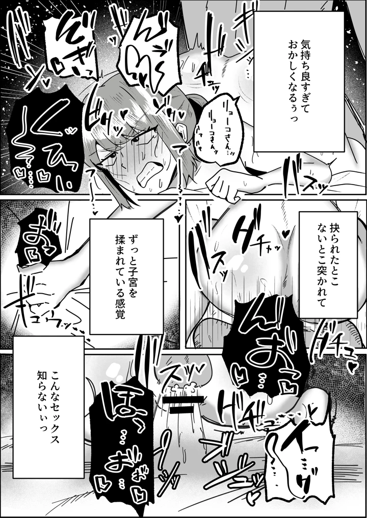 25ページ目