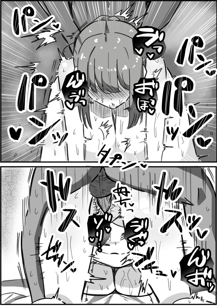 29ページ目
