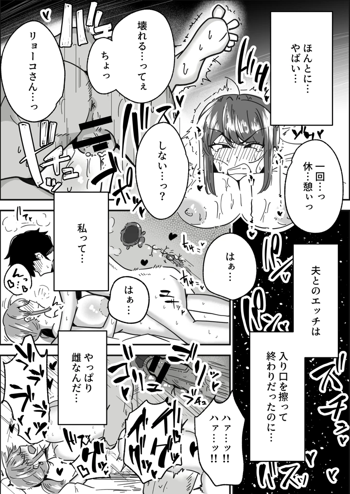 30ページ目