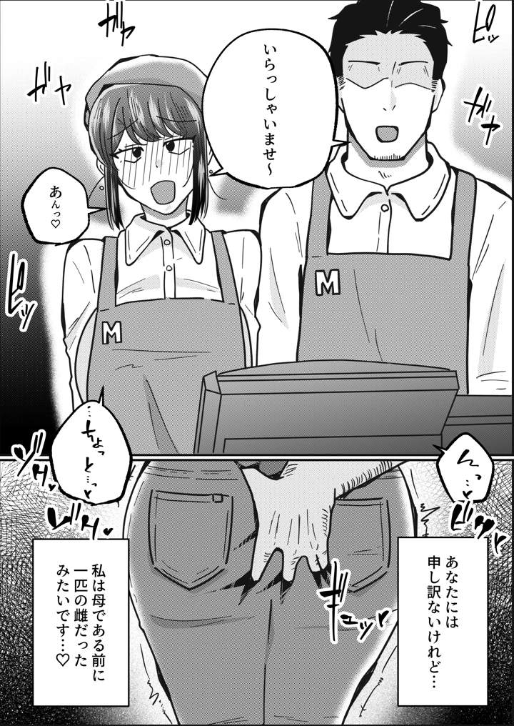 33ページ目
